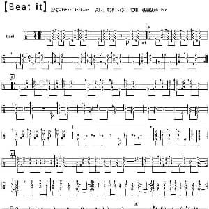 Beat It 吉他谱 Michael Jackson