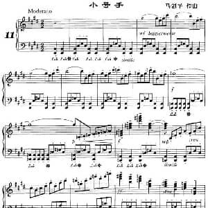 小号手 钢琴谱 马剑平