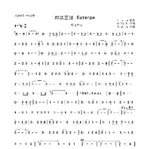 罪恶王冠 Euterpe_歌曲简谱_词曲: ryo