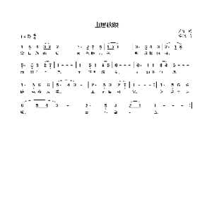 山居秋暝_歌曲简谱_词曲: 唐 王维 李铖