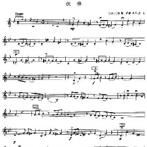 小提琴谱 | 伙伴 G H 马托斯 罗德里鸽兹