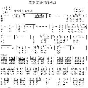 美不过我们的西藏_歌谱投稿_词曲:瞿琮 胡德顺