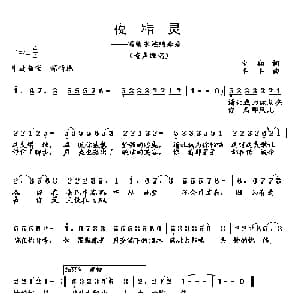夜精灵_儿歌乐谱_词曲:宝翔 羊羊