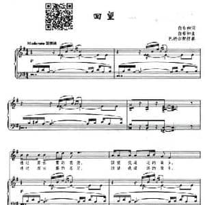 回望_民歌简谱_词曲: 白布和词曲 巴特尔配伴奏