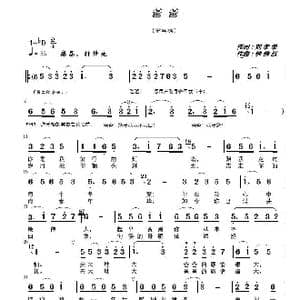 爸爸_歌曲简谱_词曲:刘孝荣 钟继跃