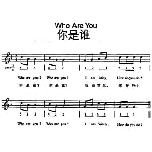 Who Are You _外国歌谱