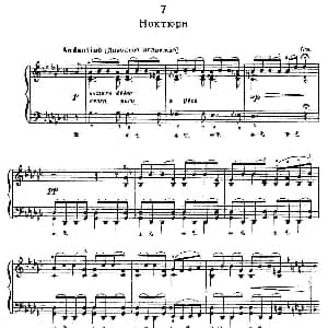 亚历山大 鲍罗丁—小组曲 钢琴谱 亚历山大 鲍罗丁