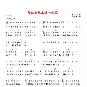 誓把新冠瘟疫一扫光_歌曲简谱_词曲:张湘 向邦瑜