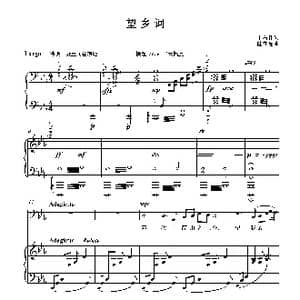 望乡词 正谱_歌谱投稿_词曲:于右任 陆在易