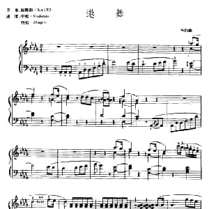 电子琴谱 | 邀舞 吴嘉平编配版 韦伯曲 吴嘉平