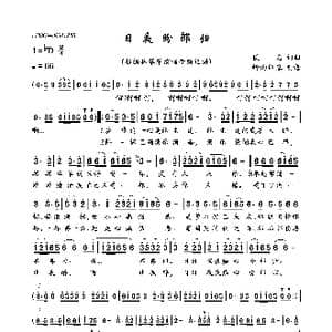 日夜盼郎归_歌曲简谱_词曲:佚名 佚名