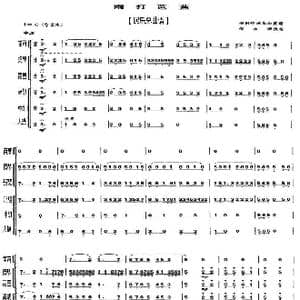 雨打芭蕉_歌曲简谱_词曲: 潘永璋整理