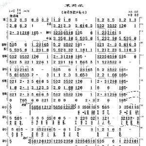 茉莉花_歌曲简谱_词曲: 江苏民歌