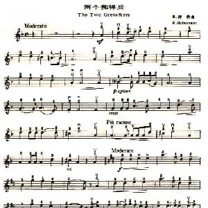 小提琴谱 | 两个掷弹兵 舒曼