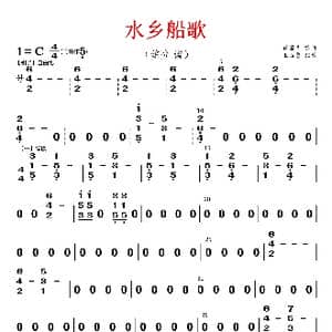 水乡船歌_歌曲简谱_词曲: 蒋国基编曲,王玉勇配器