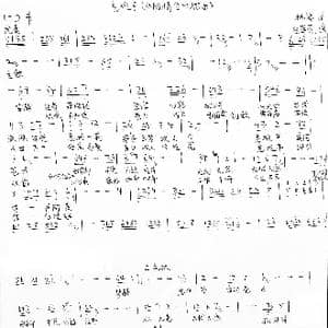 意难平古筝谱_歌谱投稿_词曲:澄一/何思薇 林海