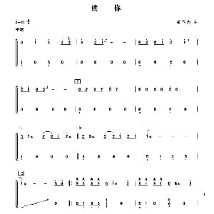 古筝谱 | 读你 梁弘志