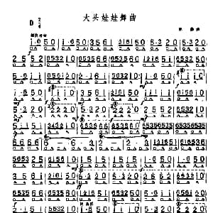 口琴谱 | 大头娃娃舞 林缘