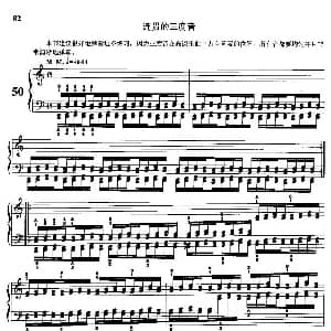 哈农钢琴练指法 钢琴谱 查尔斯 路易斯 哈农