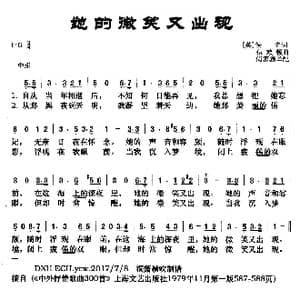 英 她的微笑又出现_歌曲简谱_词曲:佚名 伍赖顿曲 尚家骧译配