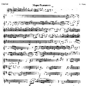 拉德斯基进行曲 三重奏单簧管分谱 施特劳斯