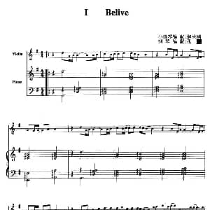 小提琴谱 | I Belive 小提琴 钢琴伴奏 解承刚小提琴