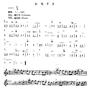 电子琴谱 | 雨的节奏