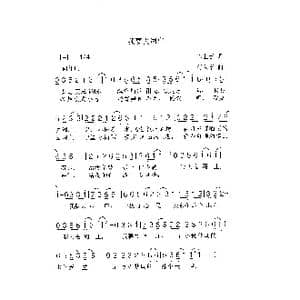 我要去周庄 _歌谱投稿_词曲:陈世慧 付荣章