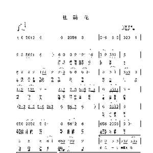 杜鹃花_歌曲简谱_词曲:张德娟 月儿 铁君