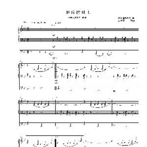 地道的爵士_歌谱投稿_词曲: 赫勒韦尔曲 王少师编曲