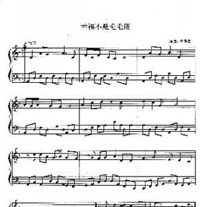 幸福不是毛毛雨_歌曲简谱_词曲: 周乐生编曲