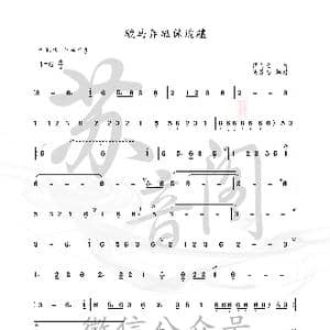 骏马奔驰保边疆_歌曲简谱