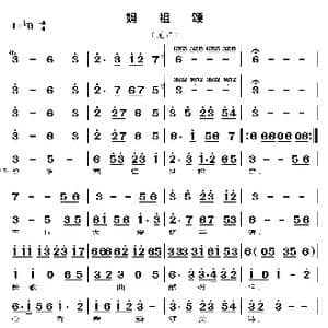 妈祖颂_歌谱投稿