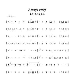 a ways away_歌曲简谱