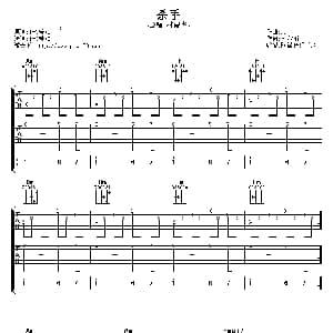 杀手 吉他谱 林俊杰 林秋雨 JJ作曲 阿潘音乐工场