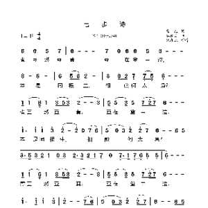 七步诗_歌曲简谱_词曲:曹植 谷建芬