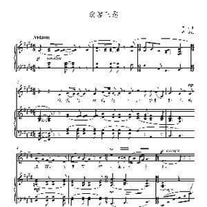 玫瑰三愿 正谱_歌曲简谱_词曲:龙七 黄自