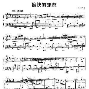 手风琴谱 | 愉快的郊游 程黎明