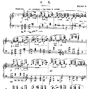 安慰 钢琴谱 莱歇梯斯基