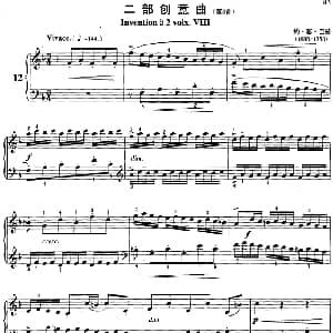 不可不弹的世界钢琴名曲 二部创意曲 钢琴谱 约 塞 巴赫