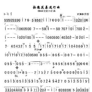 拉德茨基进行曲 降B萨克管分谱 简_歌曲简谱_词曲: 老施特劳斯