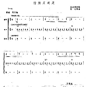 惜别夏威夷 吉他谱