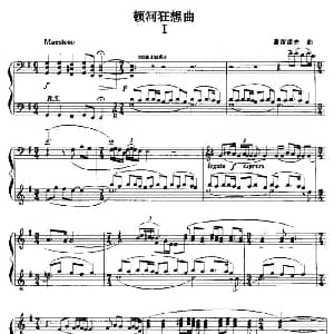 手风琴谱 | 顿河狂想曲 Ⅰ 谢苗诺夫