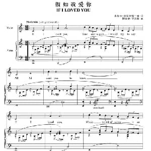 假如我爱你 美国 _外国歌谱