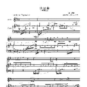 浪漫曲Romanza_歌曲简谱_词曲:葛清 葛清作品