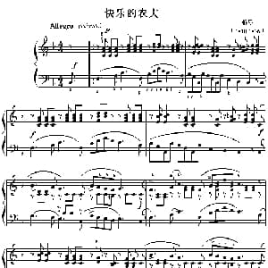 快乐的农夫 钢琴谱 德 舒曼