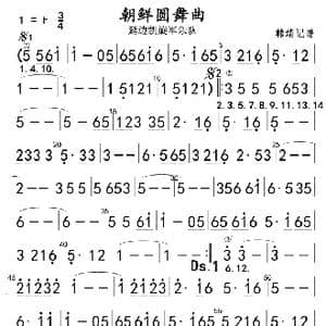 朝鲜圆舞曲_歌曲简谱