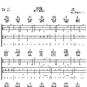 说谎 吉他谱 温兆伦