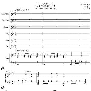 我们终将得胜利混声合唱谱_歌曲简谱