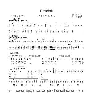 白毛女组曲_歌曲简谱_词曲: 晏万辉改编